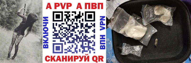 Alpha-PVP СК КРИС  kraken как зайти  Болотное 