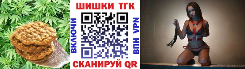 сколько стоит  Болотное  Canna-Cookies марихуана 
