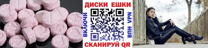 MEGA зеркало  Болотное  Экстази TESLA 