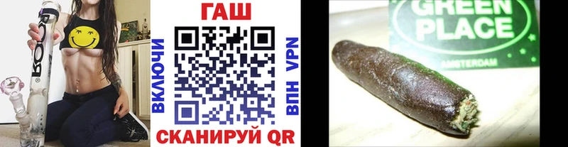 ГАШИШ VHQ цена наркотик Болотное