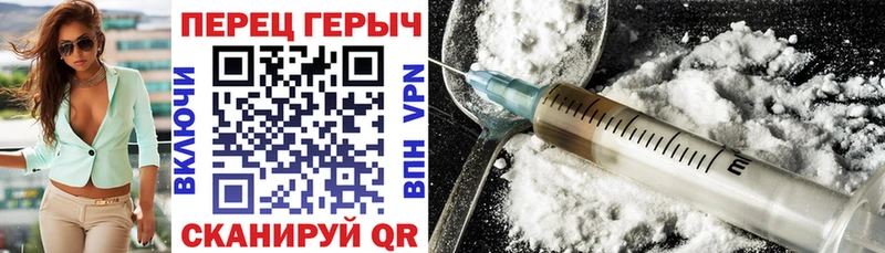 ГЕРОИН белый  гидра онион  Болотное 