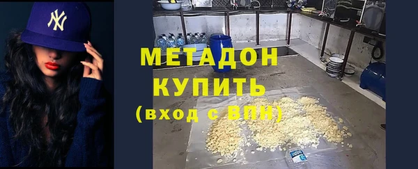 меф Белокуриха
