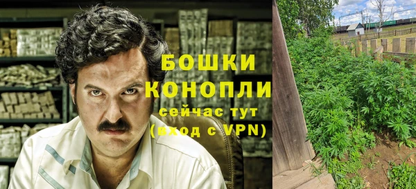 каннабис Бородино