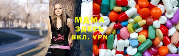 мяу мяу кристалл Бугульма