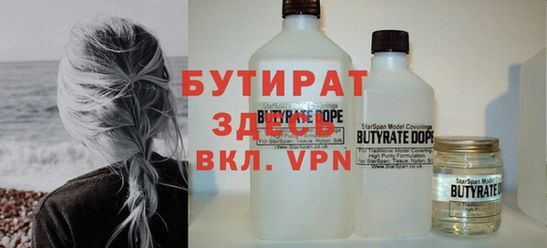 мяу мяу кристалл Бугульма