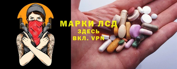 стафф Бронницы