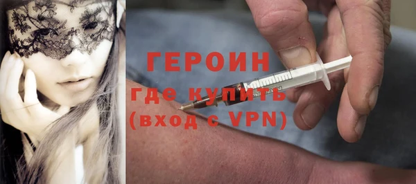 марки nbome Навашино