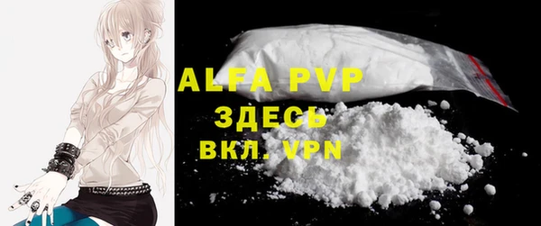 стафф Бронницы