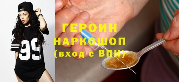 марки nbome Навашино