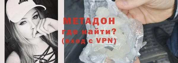 мяу мяу кристалл Бугульма