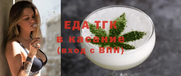 мяу мяу кристалл Бугульма