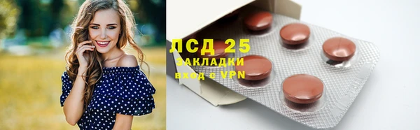 каннабис Бородино