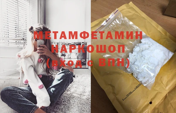 меф Белокуриха