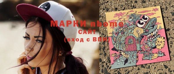 стафф Бронницы