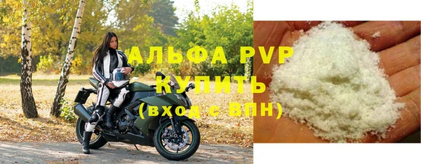каннабис Бородино