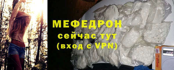 каннабис Бородино