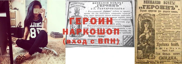 мефедрон Нефтекумск