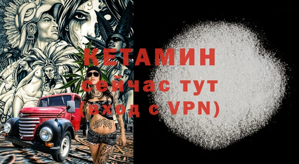 мяу мяу кристалл Бугульма
