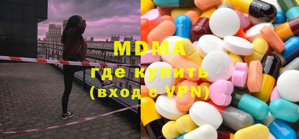 метамфетамин Нефтегорск
