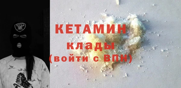 мяу мяу кристалл Бугульма