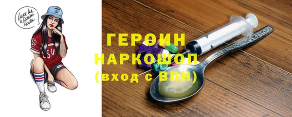мяу мяу кристалл Бугульма
