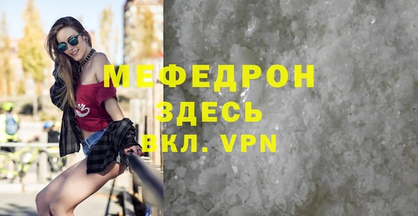 сатива Беломорск