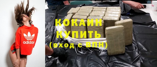 прущая мука Надым