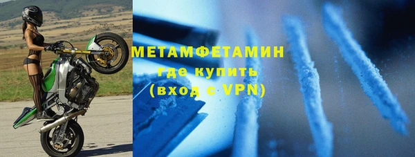 меф Белокуриха