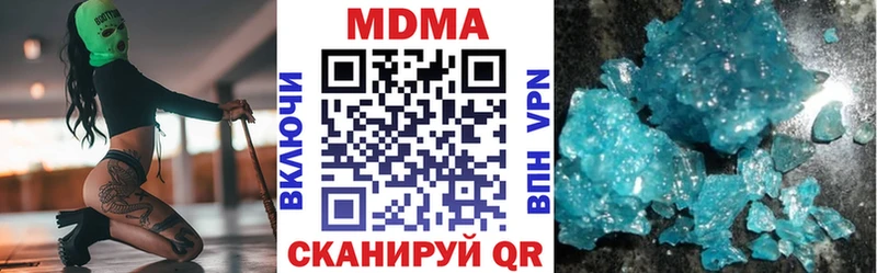 это какой сайт  Болотное  MDMA Molly 