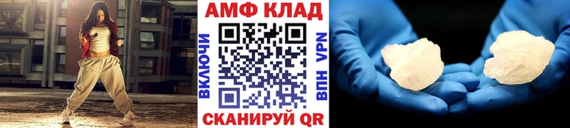купить наркоту мориарти состав Метамфетамин пудра Болотное