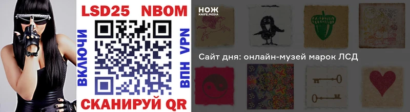 Наркотические марки 1,5мг Болотное